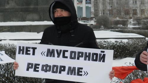 Участник пикета против мусорной реформы в Волгограде 1 февраля 2019 года. Фото Татьяны Филимоновой для "Кавказского узла"