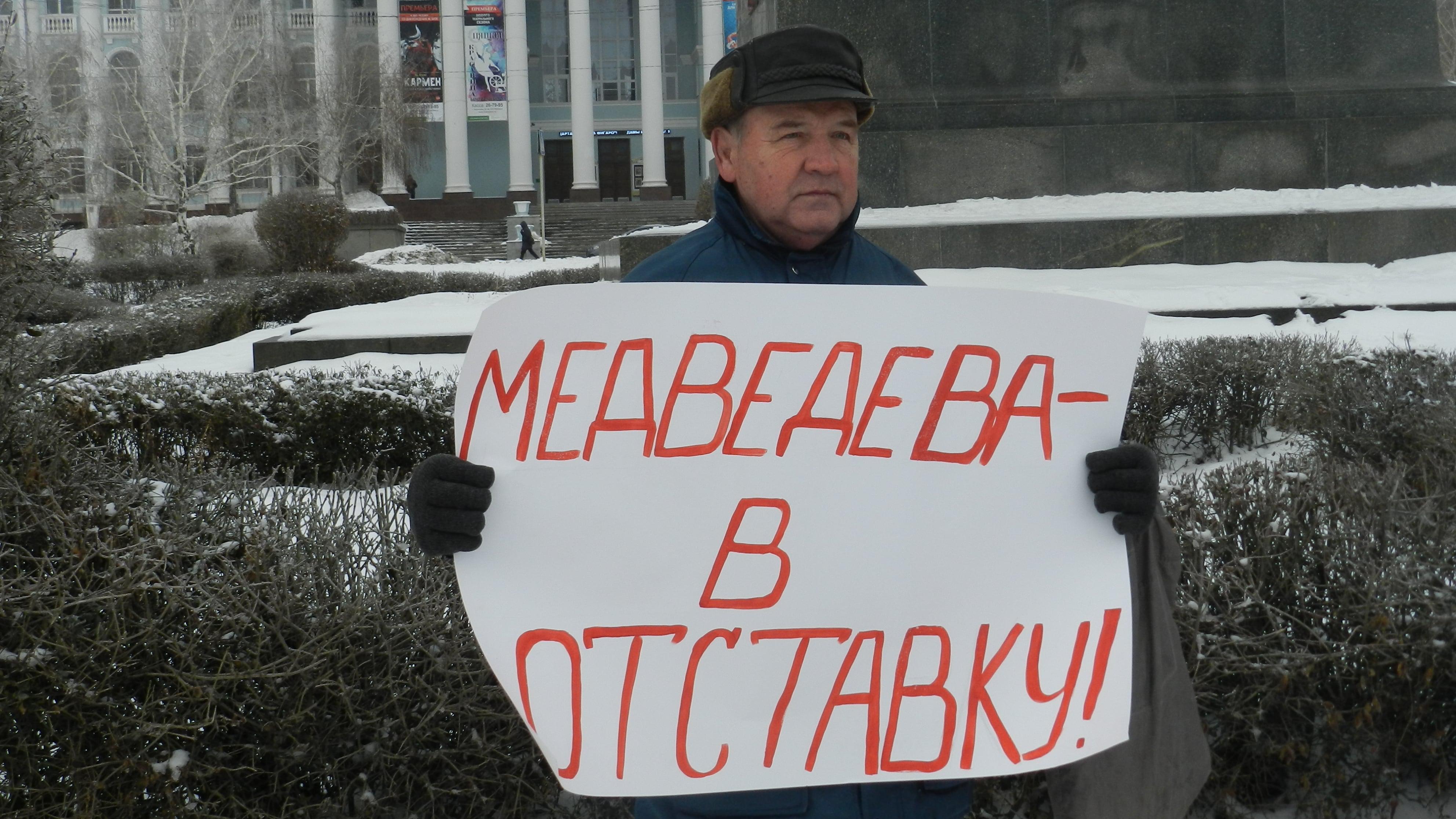 Участник пикета коммунистов против мусорной реформы в Волгограде, 1 февраля 2019 года. Фото Татьяны Филимоновой для "Кавказского узла"
