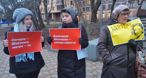 Пикет в поддержку Анастасии Шевченко. Ростов-на-Дону, 1 февраля 2019 г. Фото Константина Волгина для "Кавказского узла"