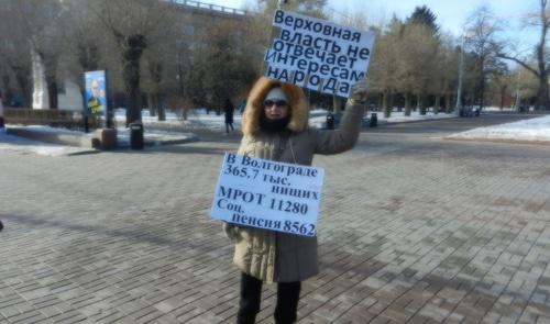 Ольга Карпухнова на пикете в Волгограде 9 февраля 2019 года. Фото Татьяны Филимоновой для "Кавказского узла"
