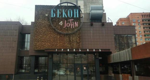 Ресторан "Бекон & John" в Ростове-на-Дону. Фото Константина Волгина для "Кавказского узла"