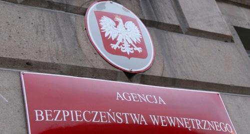 Здание Агентства внутренней безопасности Польши на ул. Раковецкой в Варшаве. Фото: Polskie Radio (RFE/RL)
