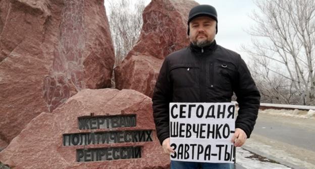 Анатолий Болтыхов проводит одиночный пикет в поддержку Анастасии Шевченко. Волгоград, 17 февраля 2019 года. Фото Татьяны Филимоновой для "Кавказского узла".