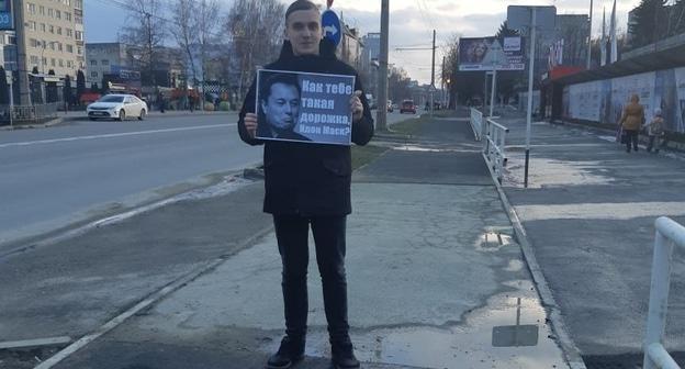 Представитель общественной организации Ставрополя "Наша инициатива" на акции протеста. Фотография предоставлена пресс-службой региональной гражданско-патриотической общественной организации Ставропольского края "НАША ИНИЦИАТИВА"