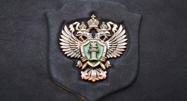 Прокуратура. Фото: © Елена Синеок, Юга.ру