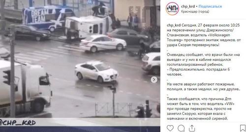 Авария с участием скорой помощи. Скриншот с личной страницы https://www.instagram.com/p/BuYJikAFC3f/