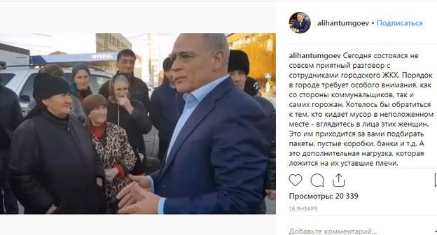 Алихан Тумгоев (справа) общается с сотрудниками городского ЖКХ. Скриншот с личной страницы alihantumgoev
https://www.instagram.com/p/BstC5VfHgNN/