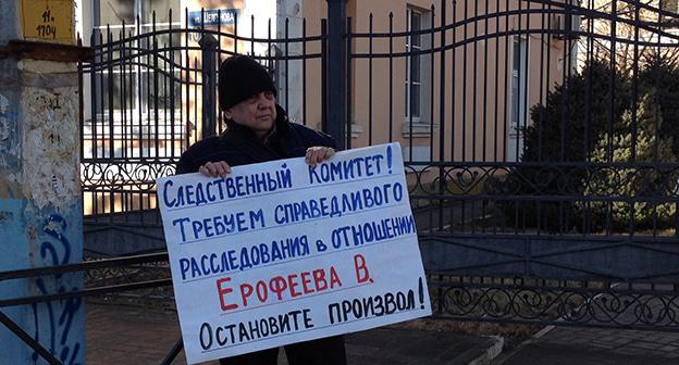 Активист Сергей Щербаков на пикете в поддержку Владимира Ерофеева у здания СКР, Астрахань, 6 марта 2019 г. Фото Алены Садовской для "Кавказского узла"