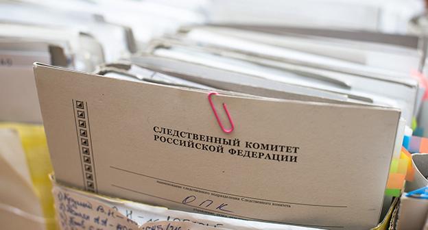 Уголовное дело. © Фото Елены Синеок, Юга.ру