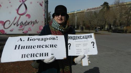 Ольга Карпухнова на пикете в Волгограде 9 марта 2019 года. Фото Татьяны Филимоновой для «Кавказского узла»