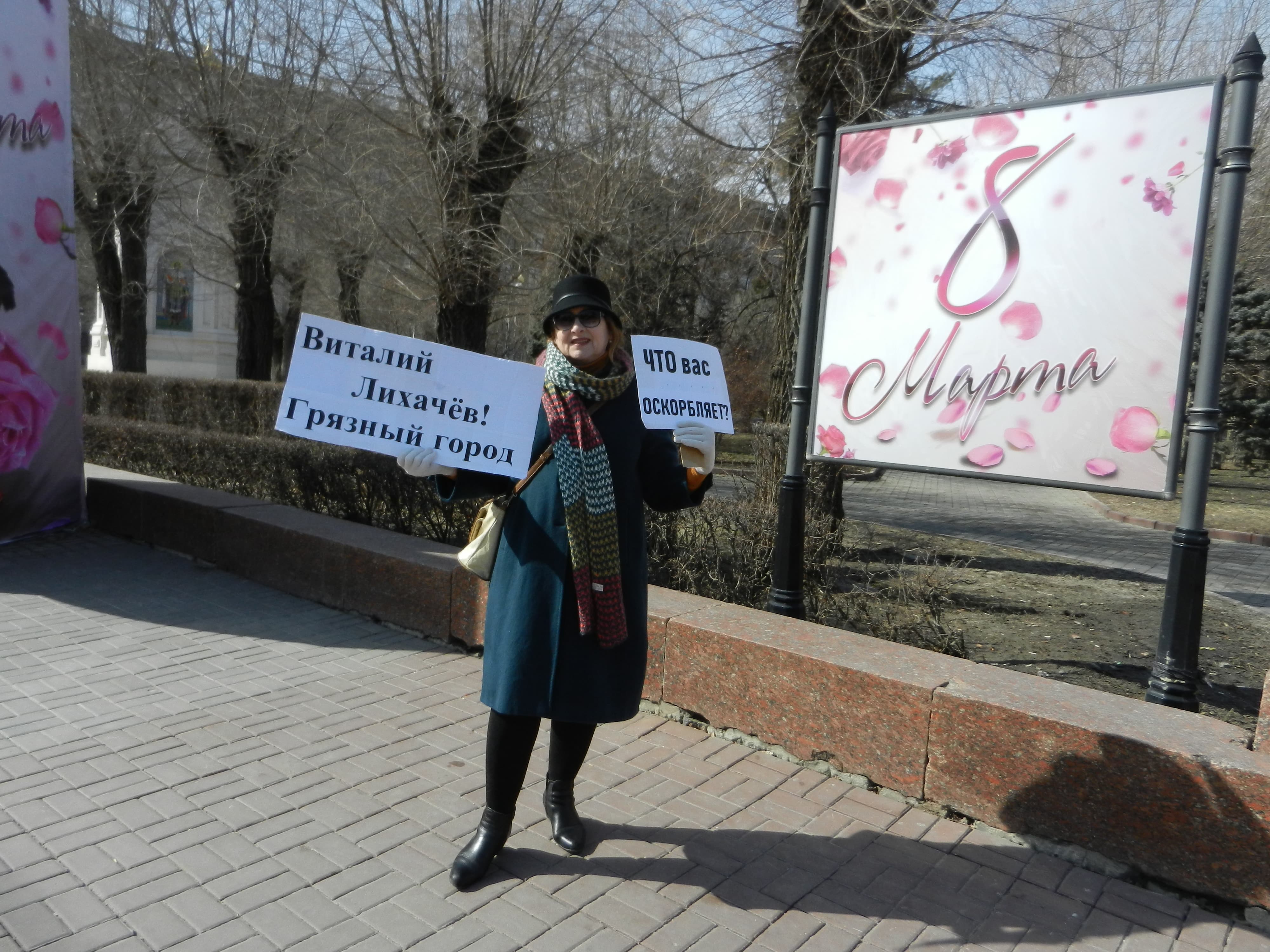 Ольга Карпухнова на пикете в Волгограде 9 марта 2019 года. Фото Татьяны Филимоновой для «Кавказского узла»