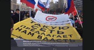Скриншот поста 
Robert Petrosyan в Twitter. https://twitter.com/petrosyanrob/status/1104710427924156416
