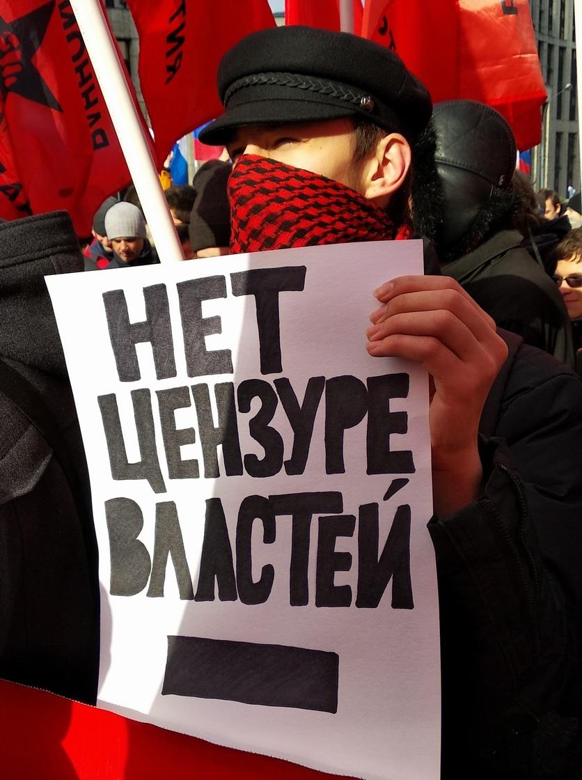 Участник митинга призывает не допустить цензуры Интернета. Москва, 10 марта 2019 года. Фото Гора Алексаняна для "Кавказского узла".