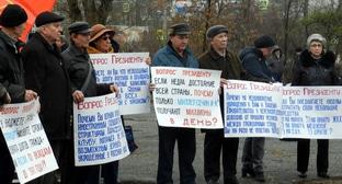 Волгоградцы на митинге раскритиковали Путина за низкие пенсии и зарплаты