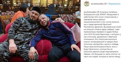 Абузайд Висмурадов и Рустам Керимов. Фото: скриншот со страницы za.vismuradov_95 https://www.instagram.com/p/BvHwKtwlr00/