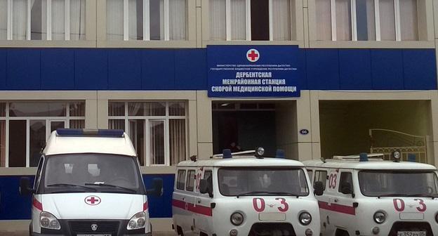 Дербентская межрайонная станция скорой медицинской помощи  Фото: Государственное бюджетное учреждение Республики Дагестан «Дербентская межрайонная станция скорой медицинской помощи»  Пресс-служба http://дербентскаямссмп.рф/obshhij-albom-214/