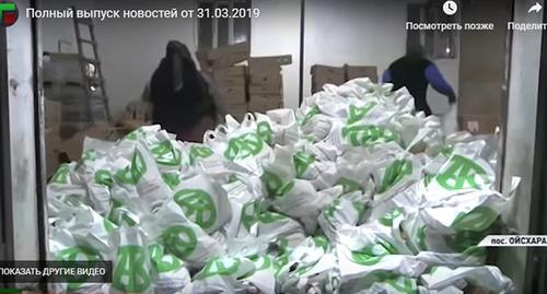 Пакеты с продуктовыми наборами от фонда имени Ахмата Кадырова. Скриншот видео ЧГТРК Грозный http://newsvideo.su/video/10520461