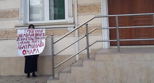Сестра махачкалинца Омара Абдурашидова провела пикет. Махачкала, 2 апреля 2019 года. Фото Патимат Махмудовой для "Кавказского узла"