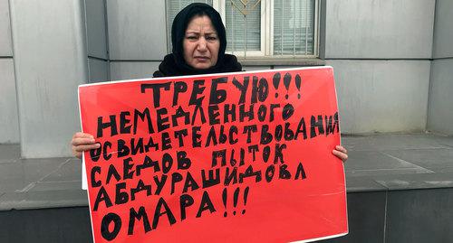 Сестра Омара Абдурашидова на пикете у здания прокуратуры в Махачкале. Фото Патимат Махмудовой для "Кавказского узла"