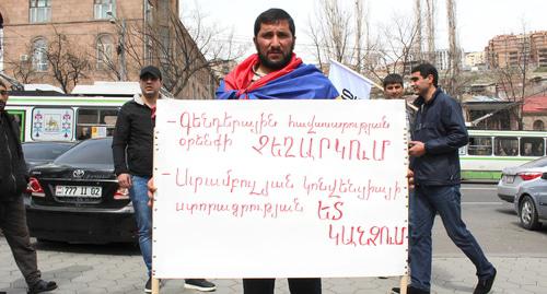Противник ЛГБТ с плакатом в Ереване. Фото Тиграна Петросяна для "Кавказского узла".