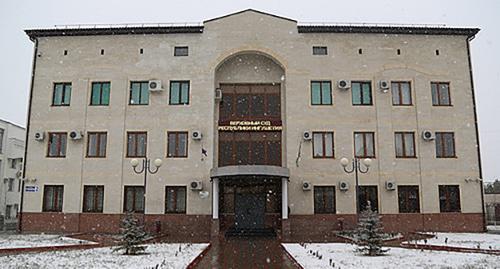 Здание Верховного суда Ингушетии. Фото: Пресс-служба администрации президента Республики Ингушетия http://www.ingushetia.ru/news/018202/