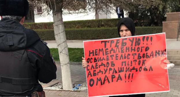 Пикет в поддержку Омара Абдурашидова. Фото Патимат Махмудовой для "Кавказского узла"