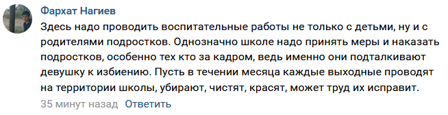 Скриншот комментария в группе «Астрахань VKontakte»/ https://vk.com/volga30?w=wall-54825165_88019