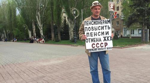 Владимир Тельпук на пикете в Волгограде 27 апреля 2019 года. Фото Татьяны Филимоновой для «Кавказского узла»