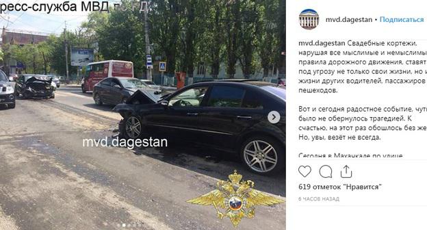 ДТП с участием свадебного кортежа в Махачкале. Фото: скриншот со страницы ГУ МВД по Дагестану mvd.dagestan в Instagram - https://www.instagram.com/p/Bwy8zHRpY9O/