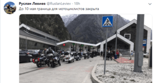 Скриншот сообщения об отказе грузинских пограничников пропускать в страну байкеров из России, https://twitter.com/RuslanLeviev/status/1122593212147884034