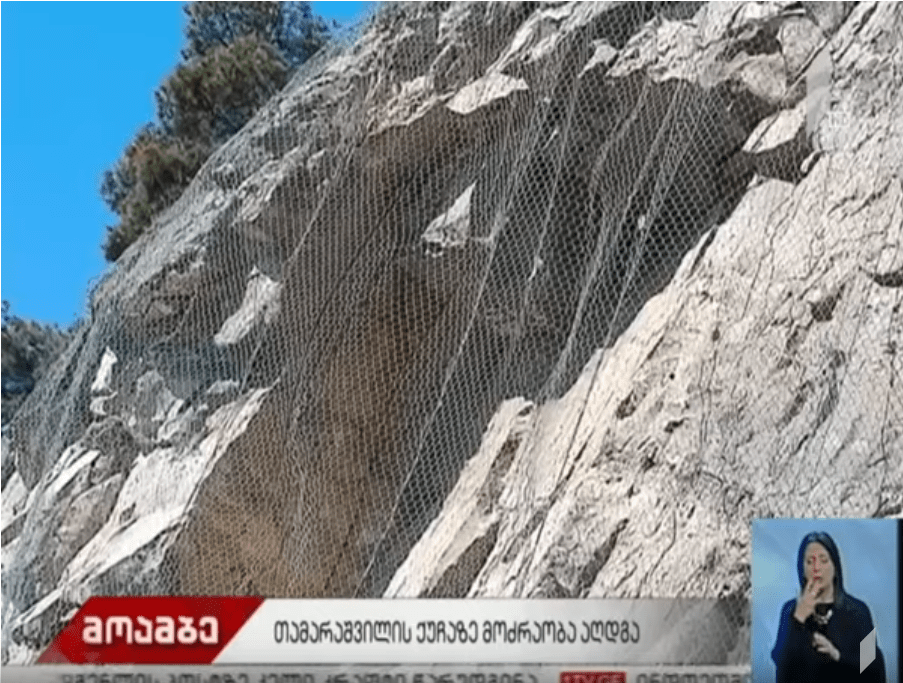Участок скалы, обрушившейся в Тбилиси в ночь на 3 мая 2019 года, https://youtu.be/e7QV1IZZeWI