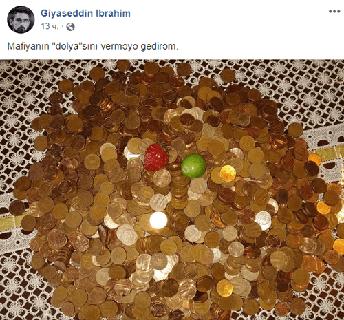 Скриншот со страницы Giyaseddin Ibrahim в Facebook https://www.facebook.com/giyaseddinibrahim