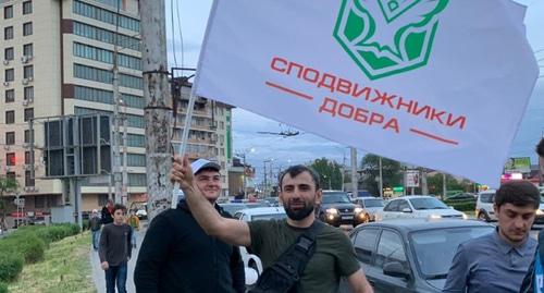 Участники движения "Сподвижники добра". Фото  руководителя волонтерского движения  Магомедрасула Гаджиева для "Кавказского узла".