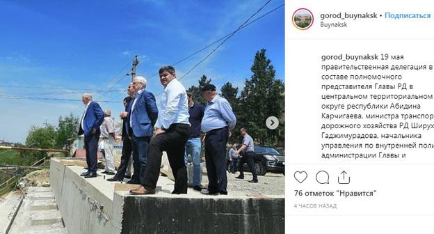 Члены правительственной делегации на месте рухнувшего моста в Буйнакске. Фото: скриншот со страницы gorod_buynaksk в Instagram https://www.instagram.com/p/BxpaYYgDFwq/