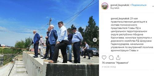 Члены правительственной делегации на месте рухнувшего моста в Буйнакске. Фото: скриншот со страницы gorod_buynaksk в Instagram https://www.instagram.com/p/BxpaYYgDFwq/