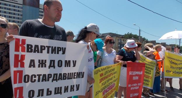 Плакаты участников митинга дольщиков. Ростов-на-Дону, 2 июня 2019 года. Фото Константина Волгина для "Кавказского узла"