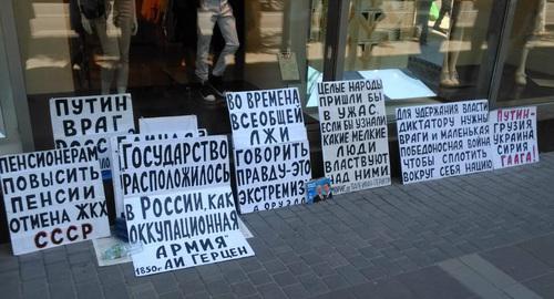 Плакаты участников одиночных пикетов. Волгоград, 2 июня 2019 года. Фото Татьяны Филимоновой для "Кавказского узла"