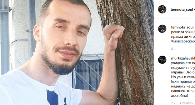 Скриншот публикации
temnota_soul о Мовсаре Эскерханове. https://www.instagram.com/p/ByeEZdRoHAj/