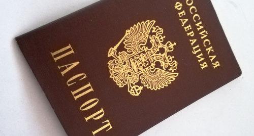 паспорт гражданина РФ. Фото Нины Тумановой для "Кавказского узла"