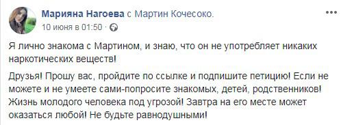 Пост Марияны Нагоевой в Facebook, попавший в "Топ 10" северокавказской блогосферы. https://www.facebook.com/mariyana.nagoeva/posts/1854744971292526