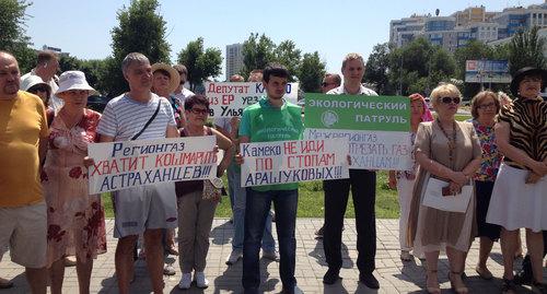 Участники митинга в Астрахани. Фото Алены Садовской для "Кавказского узла".