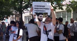 Минюст Дагестана не согласовал митинг в поддержку Абдулмумина Гаджиева