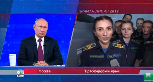 "Прямая линия" с президентом России Владимиром Путиным. 20 июня 2019 года. Скриншот видео НТВ