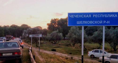 Дорожный знак на окраине Кизляра. Фото Ильяса Капиева для "Кавказского узла"