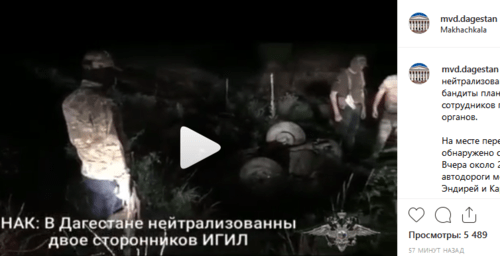 Кадр видео "НАК: в Дагестане нейтрализованы двое сторонников ИГИЛ"*. https://www.instagram.com/p/BzC2FM4CN1U/