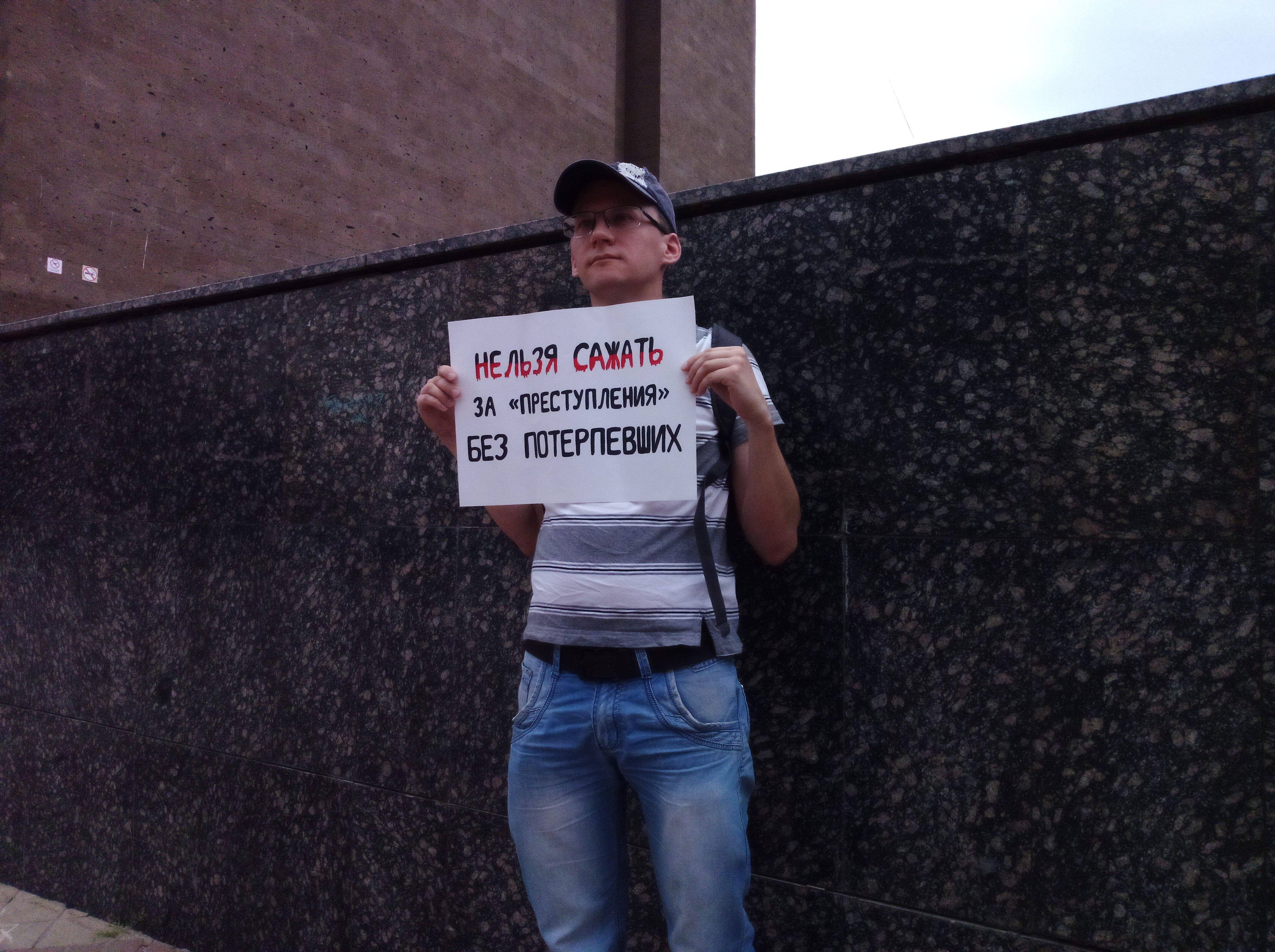 Участник ростовского пикета с самодельным плакатом. Фото Константина Волгина для "Кавказского узла"