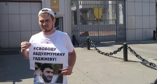 Одиночный пикет в поддержку журналиста Абдулмумина Гаджиева. Фото корреспондента "Кавказского узла"