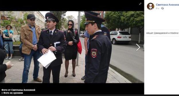 Участники "Монстрации" в Махачкале. 1 мая 2019 года. Скриншот со страницы Светланы Анохиной в Facebook https://www.facebook.com/mk.ksana