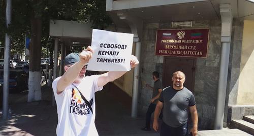 Акция в поддержку Кемала Тамбиева. Махачкала, 4 июля 2019 г. Фото Ильяса Капиева для "Кавказского узла"
