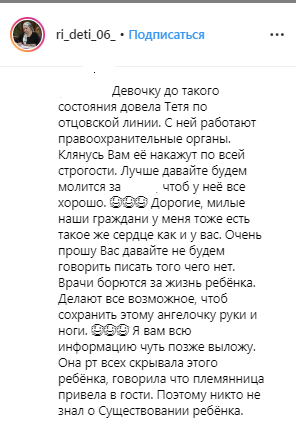 Скриншот сообщения в Instagram уполномоченной по правам ребенка в Ингушетии Заремы Чахкиевой https://www.instagram.com/p/BzgAYt9iKlN/.